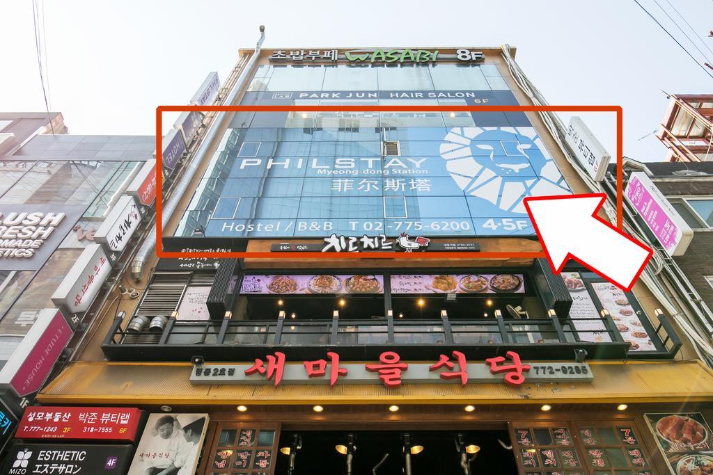 Philstay Myeongdong Station Seul Esterno foto